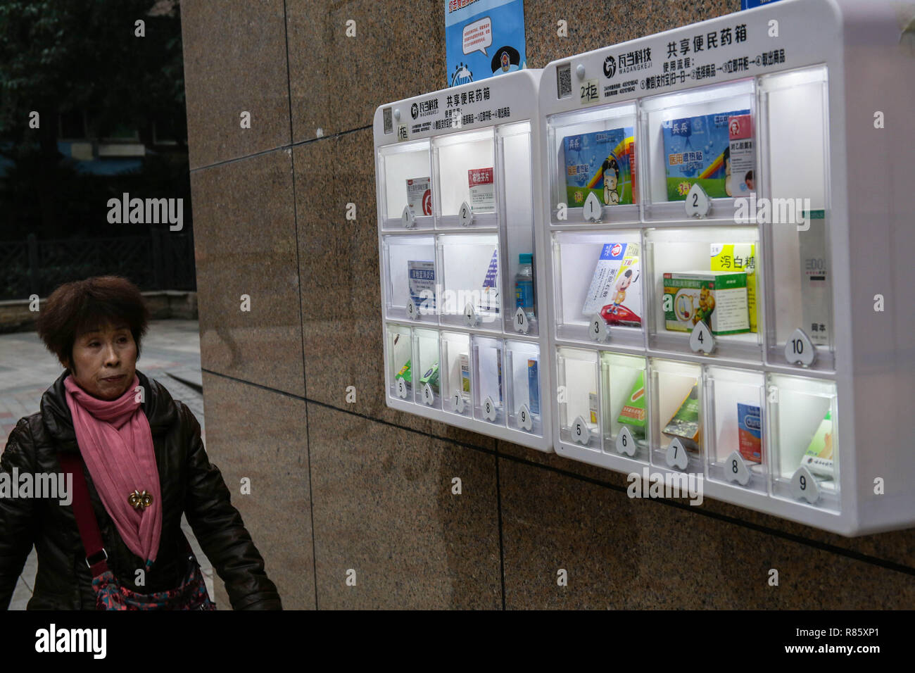 Chongqing, Chongqing, Chine. 13 Décembre, 2018. Chongqing, Chine-la ouverte 24h/24 boîtes de médicaments publics partagés peut être vu sur la rue dans le sud-ouest de l'ChinaÃ¢â€ Chongqing.Les gens peuvent scanner le code à réponse rapide de prendre la médecine à partir de la boîte à tout moment. Crédit : SIPA Asie/ZUMA/Alamy Fil Live News Banque D'Images