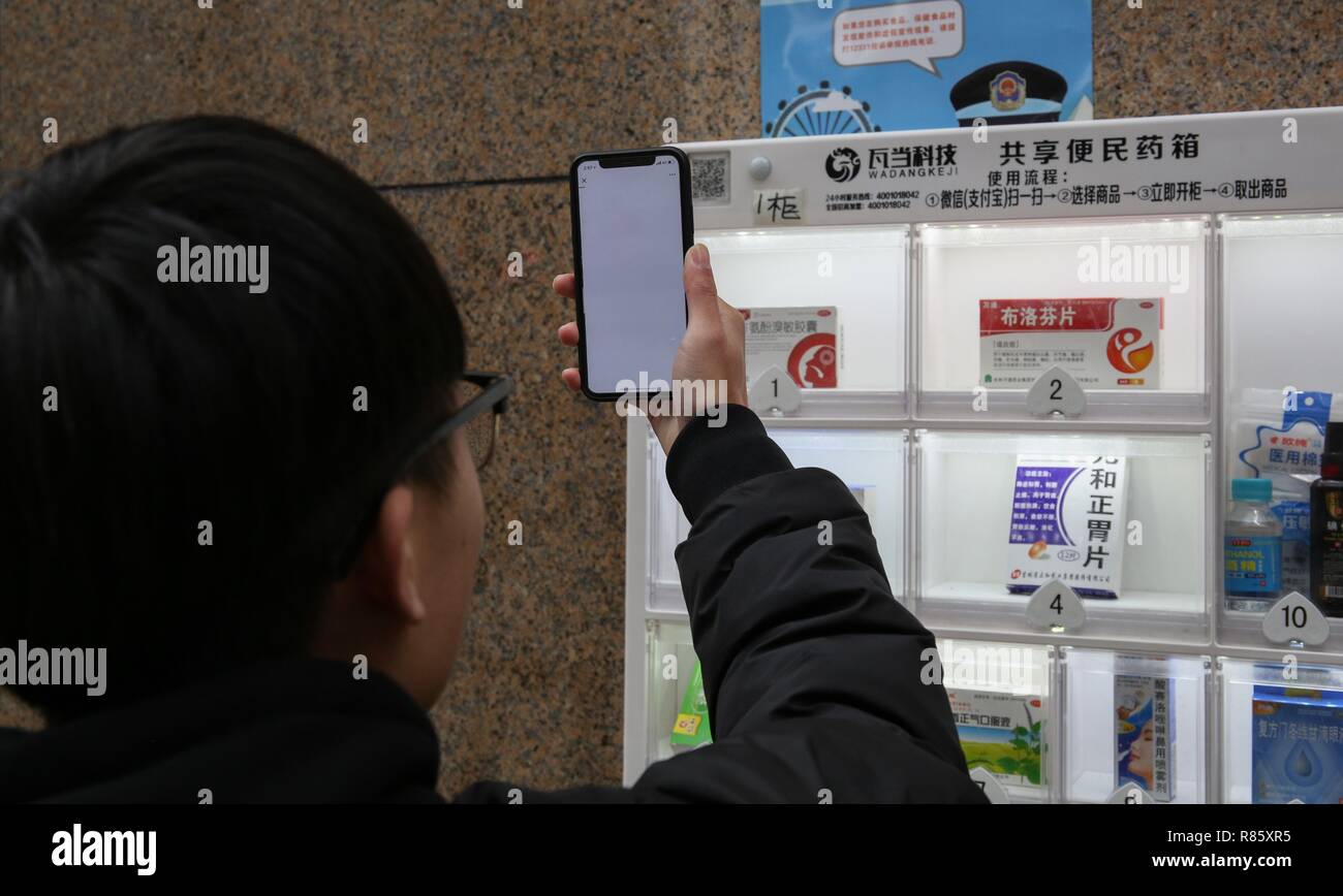 Chongqing, Chongqing, Chine. 13 Décembre, 2018. Chongqing, Chine-la ouverte 24h/24 boîtes de médicaments publics partagés peut être vu sur la rue dans le sud-ouest de l'ChinaÃ¢â€ Chongqing.Les gens peuvent scanner le code à réponse rapide de prendre la médecine à partir de la boîte à tout moment. Crédit : SIPA Asie/ZUMA/Alamy Fil Live News Banque D'Images