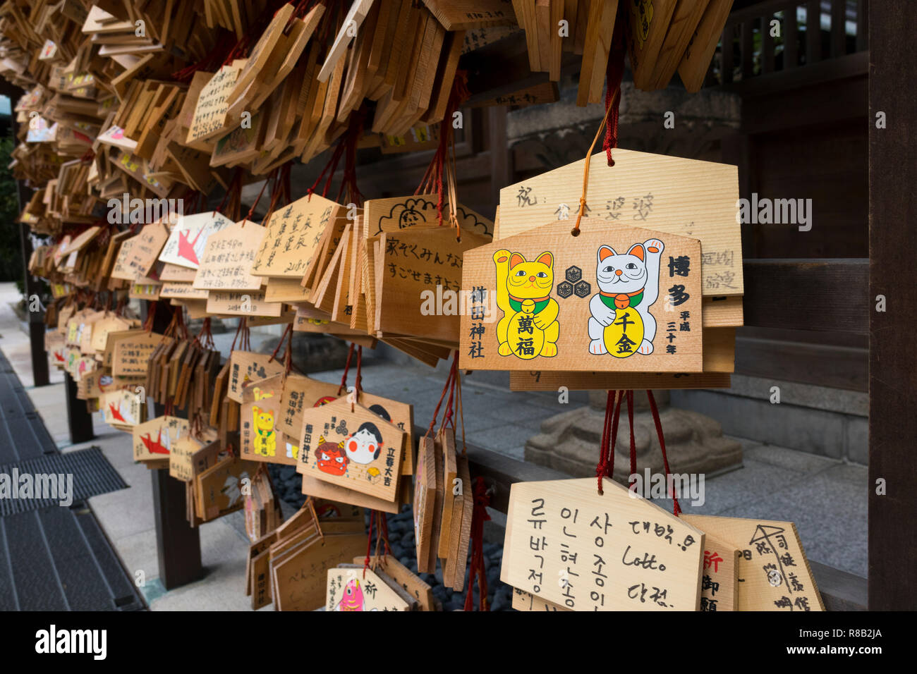 Fukuoka - Japon, octobre 19,2018 : EMA, les petites plaques en bois avec les souhaits et les prières à l'Kushida jinja à Fukuoka Banque D'Images