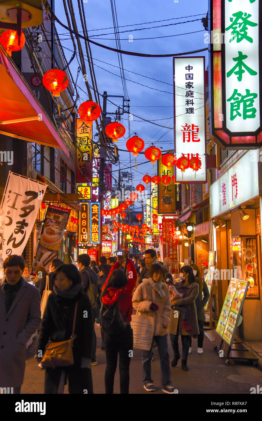 Des rues bondées à Chinatown de Yokohama pendant le Nouvel An Chinois au Japon. Texte sur pancarte est l'individu restaurants nom. Banque D'Images