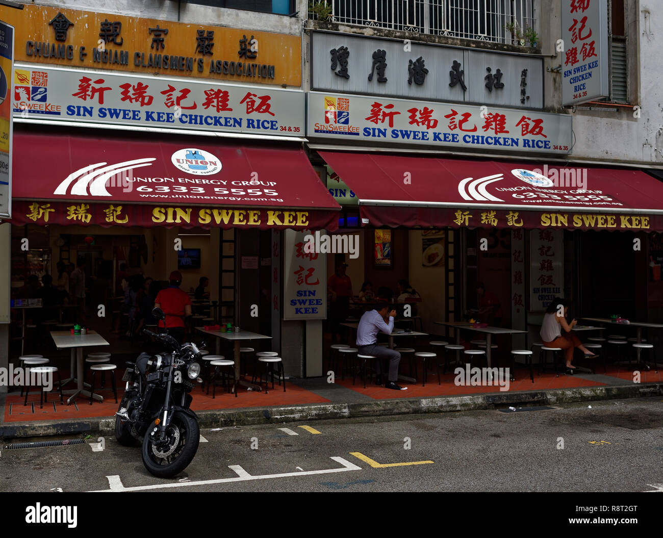 Le célèbre restaurant Sin Swee Kee dans Seah Street, Singapour, et le célèbre plat local de riz au poulet Banque D'Images