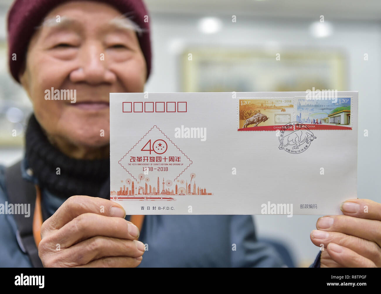 Beijing, Chine. Dec 18, 2018. Chang Rongguang, âgé de 82 ans, collectionneur de timbres, présente le premier jour avec des timbres paraissent à l'occasion du 40e anniversaire de la Chine de réforme et d'ouverture à un bureau de poste de District Xicheng de Pékin, capitale de la Chine, 18 décembre 2018. Le poteau de la Chine a publié une série de timbres commémoratifs et d'un bloc feuillet marquant le 40e anniversaire de la Chine de réforme et d'ouverture le mardi. Crédit : Li il/Xinhua/Alamy Live News Banque D'Images