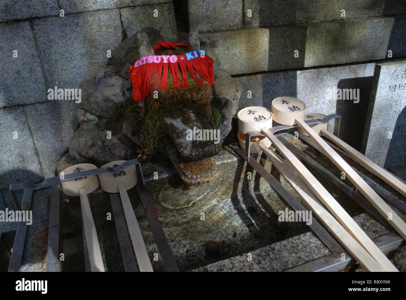 Fontaine à eau et des louches au Sanctuaire Fushimi Inari Taisha, Inari, Kyoto, Japon. Banque D'Images