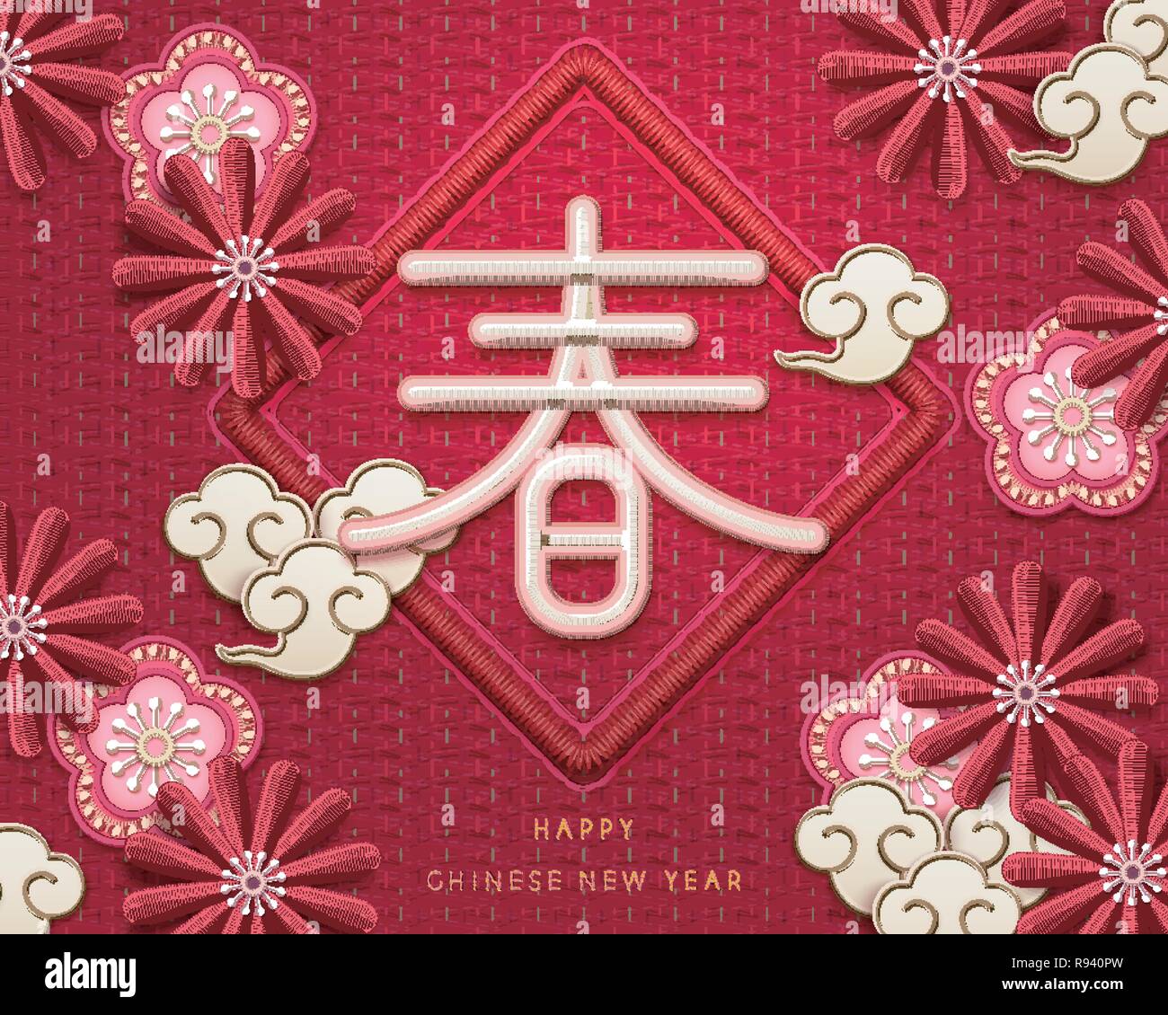 Style de broderie de l'année lunaire, de souhaits printemps mot écrit en Hanzi avec de belles fleurs de prune et de chrysanthèmes Illustration de Vecteur
