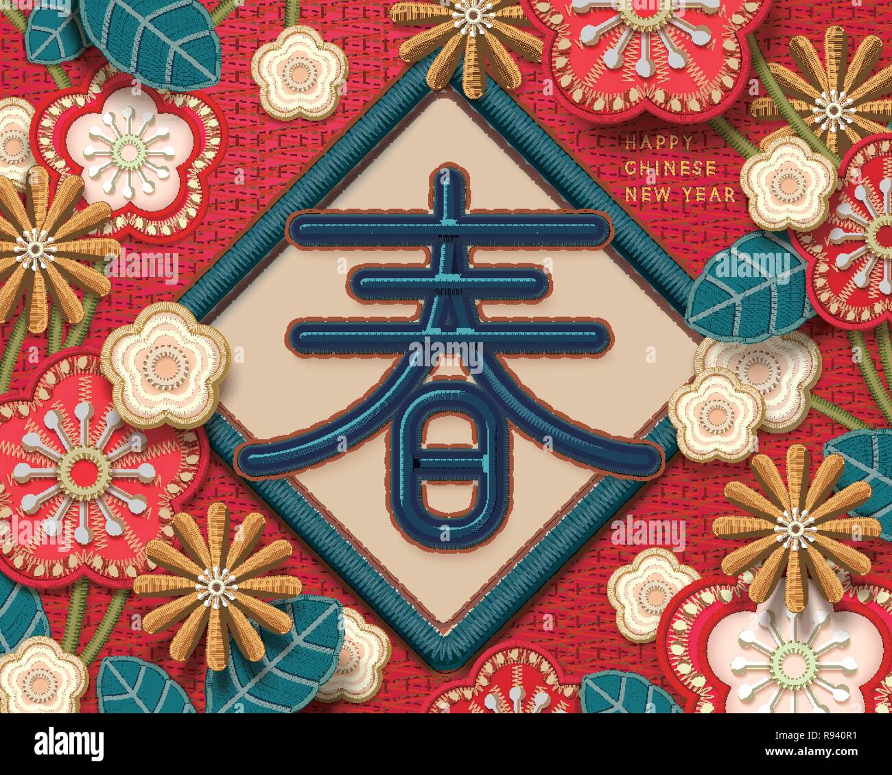 Style de broderie de l'année lunaire, de souhaits printemps mot écrit en Hanzi avec de belles fleurs Illustration de Vecteur