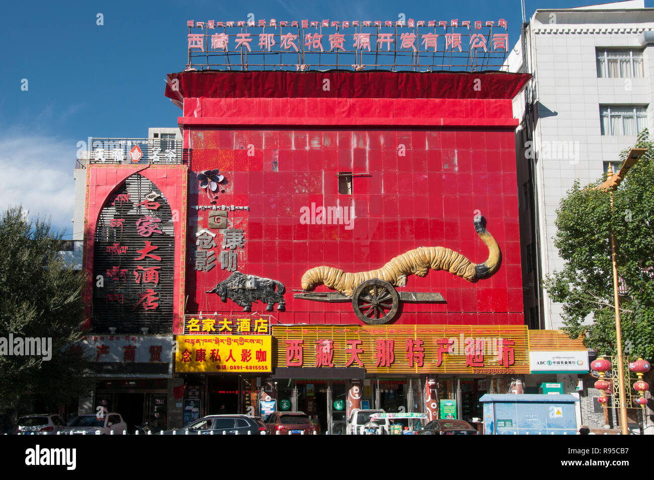 Billboard à Lhassa, Tibet, Chine Banque D'Images