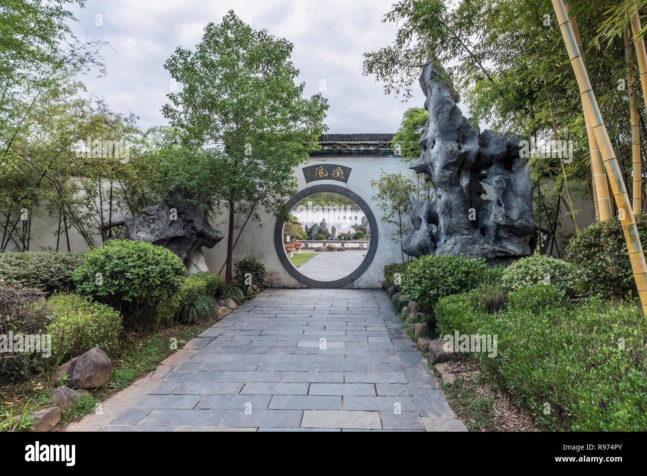 À la porte de la Lune jusqu'à l'annonce miniascapes bonzaïs à Bao Family Garden, Shexian, Chine Banque D'Images