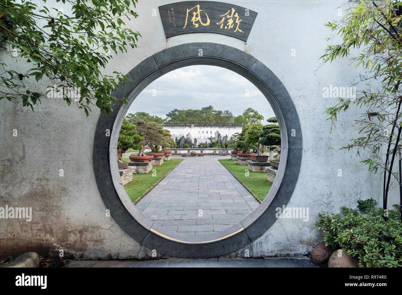 Dynastie Qing Bao jardin familial à la porte par la lune à certains bonsaï et miniascape, Shexian, Chine Banque D'Images