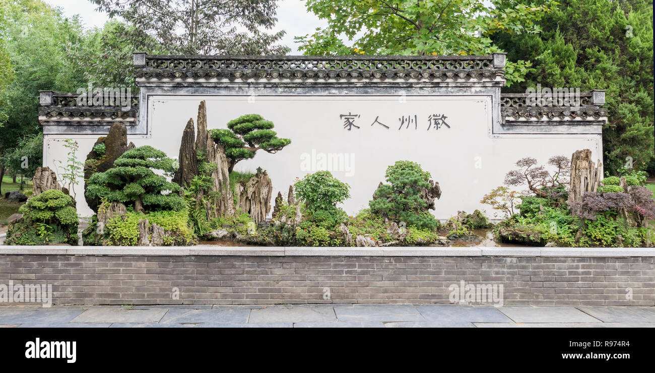 Dynastie Qing bonsai affichage à l'entrée de la famille de Bao Garden, Shexian, Huangshan, Anhui Province, China Banque D'Images