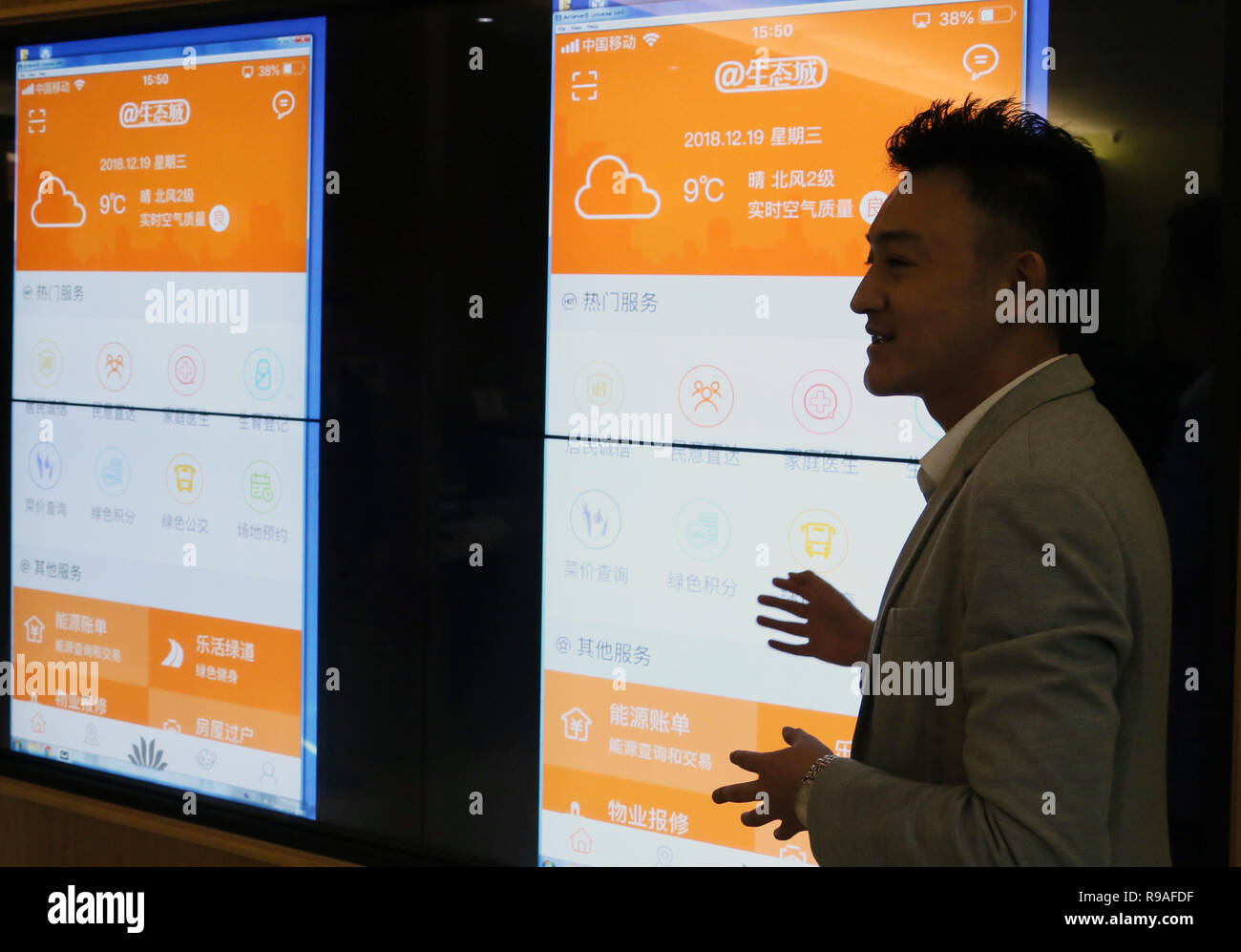 Tianjin, Tianjin en Chine. Dec 19, 2018. Un membre du personnel présente une application smartphone qui aide les résidents avec des services pratiques dans le Sino-Singapore Tianjin eco-city dans la région de Binhai New Area, Chine du nord s Tianjin, le 19 décembre 2018. L'Sino-Singapore Tianjin éco-ville, inauguré en 2008, est un projet de coopération intergouvernementale visant à renforcer la protection de l'environnement, préserver les ressources et de construire une société harmonieuse. L'éco-ville devrait être un modèle pour d'autres villes en Chine. Credit : Hou Jun/Xinhua/Alamy Live News Banque D'Images