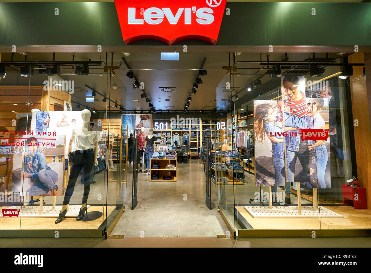 SAINT PETERSBURG, RUSSIE - circa 2017, août : Levi's store au centre  commercial Galeria Photo Stock - Alamy