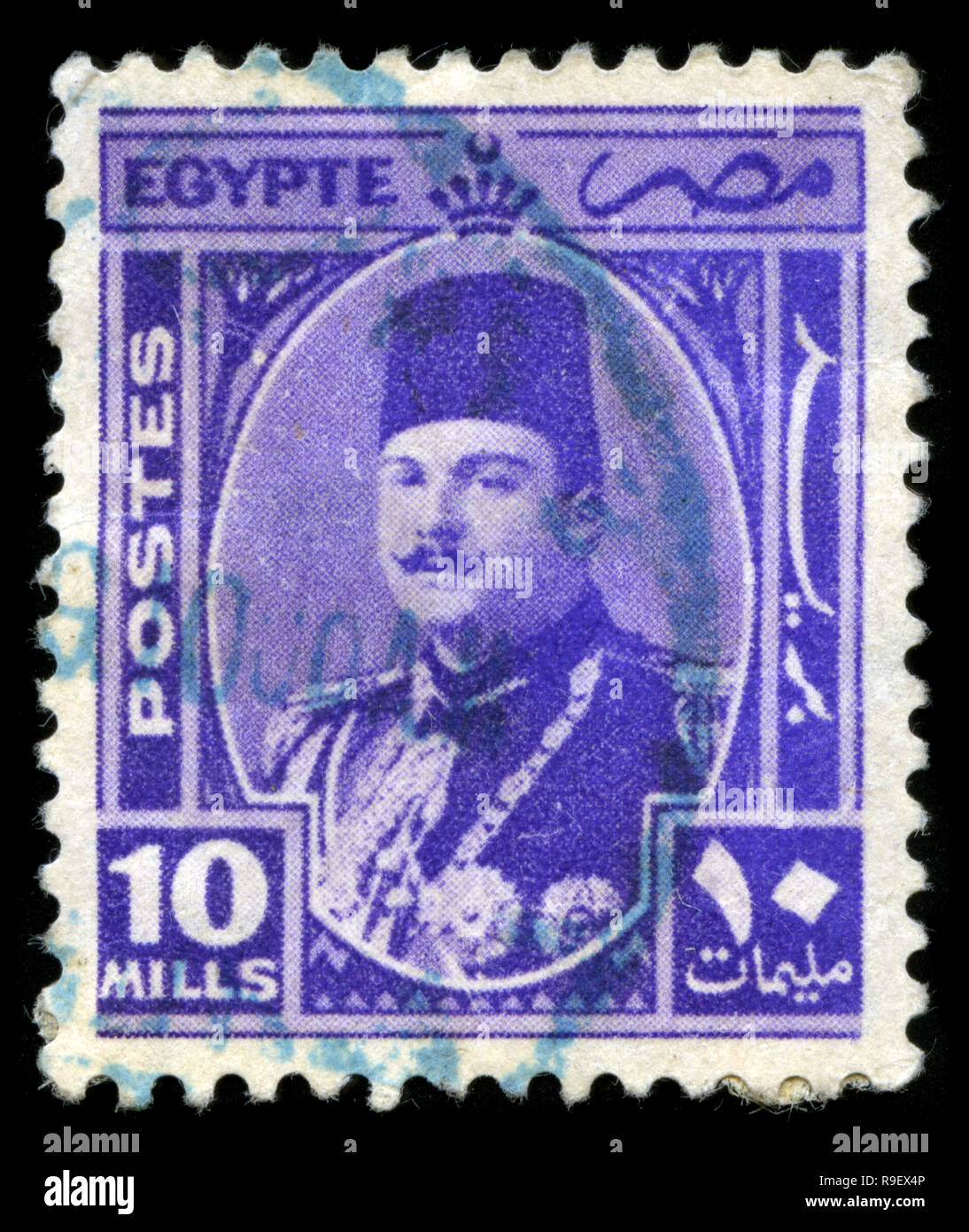 Timbre-poste d'Égypte au roi Farouk en série émise en 1944 ovale Banque D'Images