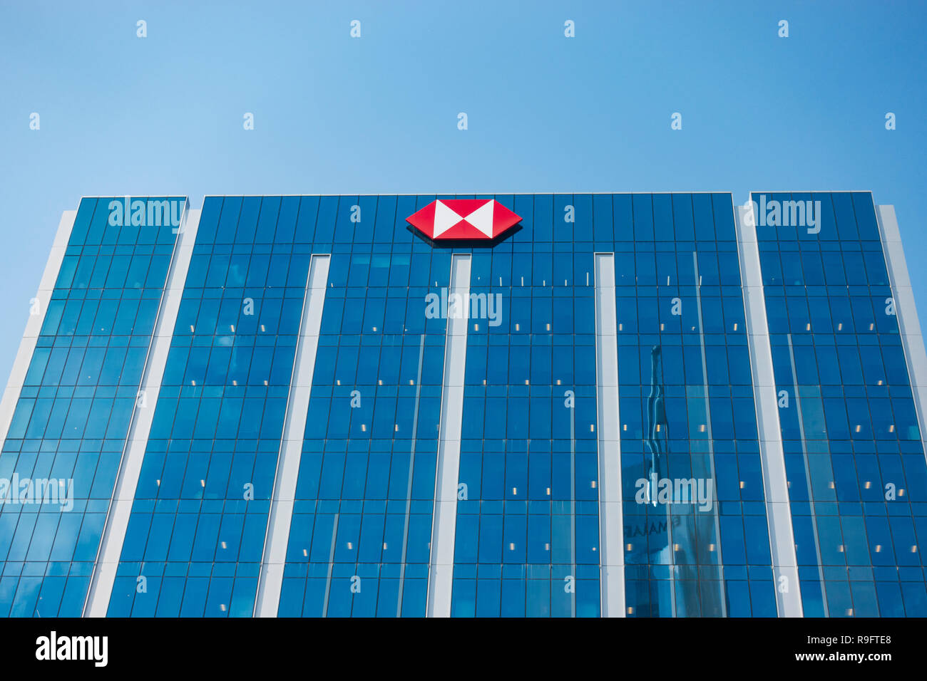 Immeuble de bureaux de la banque HSBC à Emaar Square quartier des affaires au centre-ville de Dubaï, aux Émirats Arabes Unis Banque D'Images