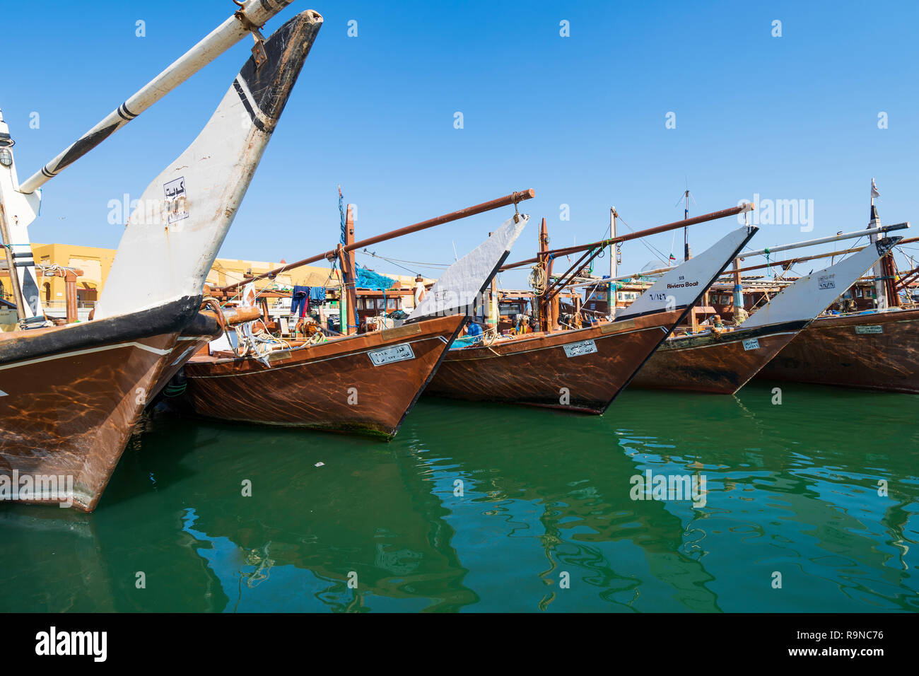 Pêche en dhow traditionnel dispose de port de pêche à Nag'aat Al Kout à Fahaheel , Koweït, au Moyen-Orient. Banque D'Images