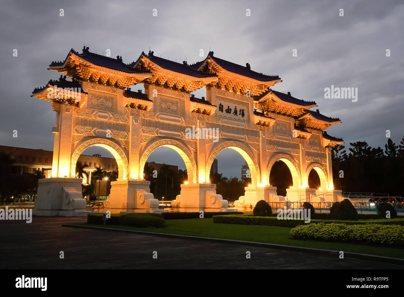 Place de la liberté main gate arch dans Chiang Kaishek Memorial Hall, Taipei, Taiwan. Banque D'Images