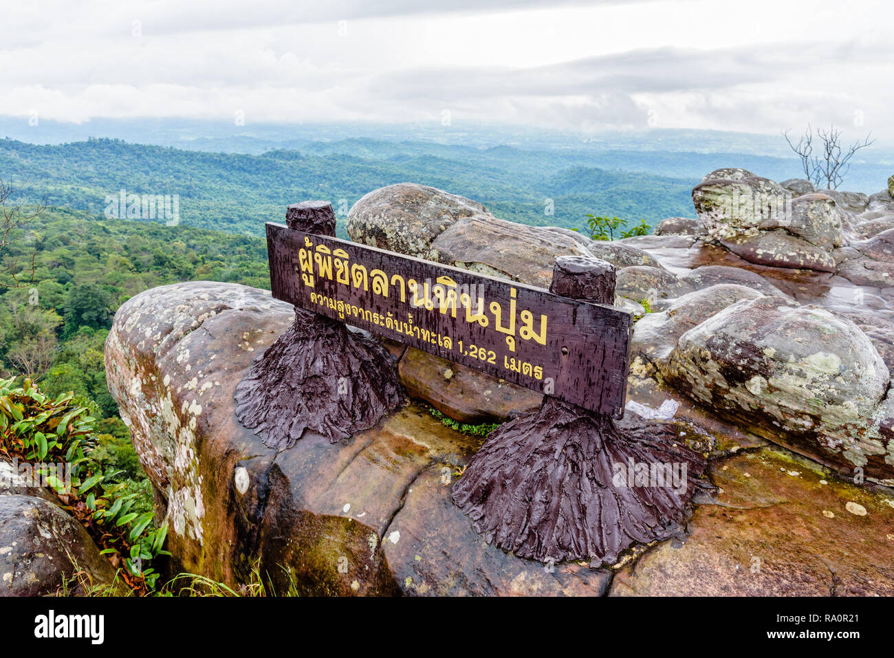 Belle nature paysage et Lan Hin Pum plaque constructeur dans grande cour en pierre tandis que la pluie tombe est un célèbre nature attractions de Phu Hin Rong Banque D'Images