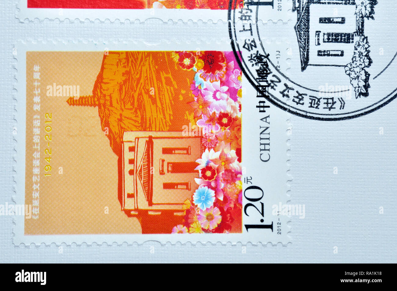 Chine - circa 2012 : timbres un imprimé en Chine montre 2012-11 70e anniversaire de la publication de - des entretiens à Yan'an Forum sur la littérature et l'Artcirca 2012 Banque D'Images
