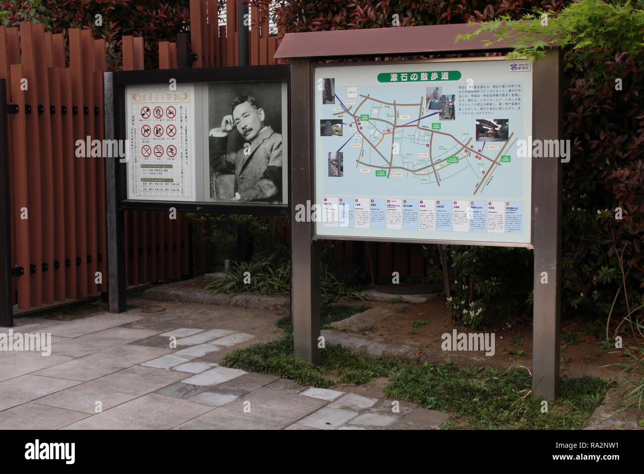 TOKYO, JAPON - 12 avril 2018 : une carte du Musée commémoratif Natsume Soseki montrant une liste des lieux locaux associés à l'écrivain. Banque D'Images