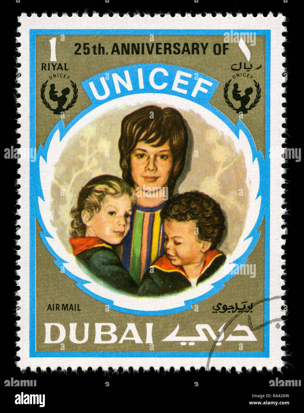 Timbre-poste de la Dubaï aux Émirats arabes unis dans la série 25e anniversaire de l'UNICEF, publié en 1971 Banque D'Images