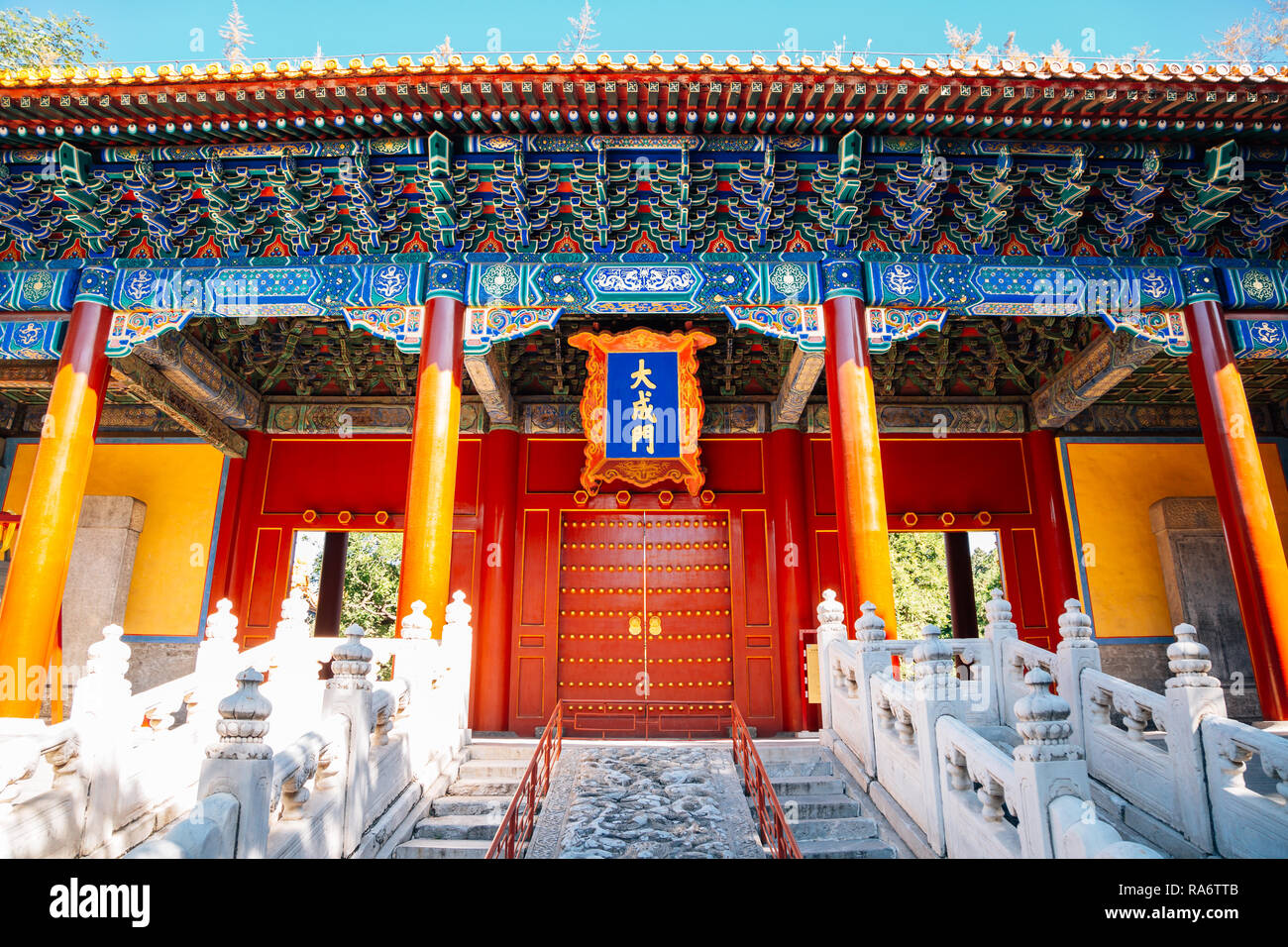 Temple de Confucius, l'architecture historique à Pékin, Chine Banque D'Images