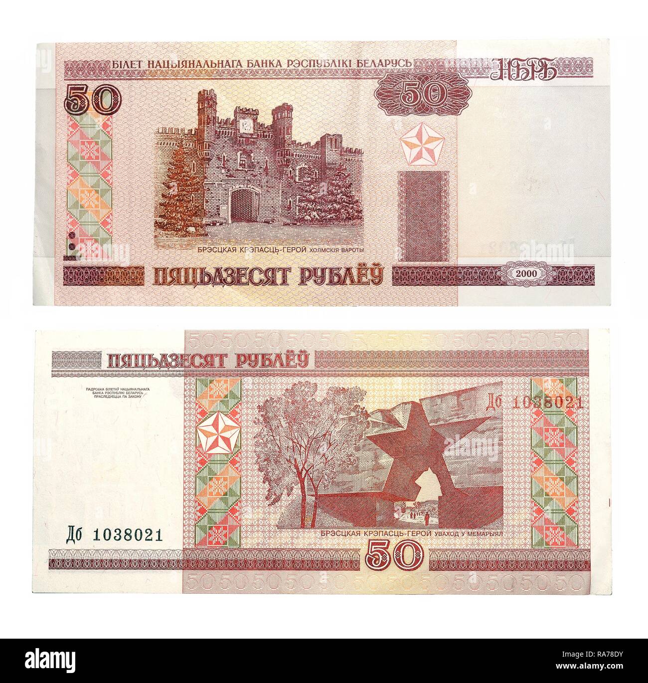 50 roubles bielorusse Banque de photographies et d’images à haute ...