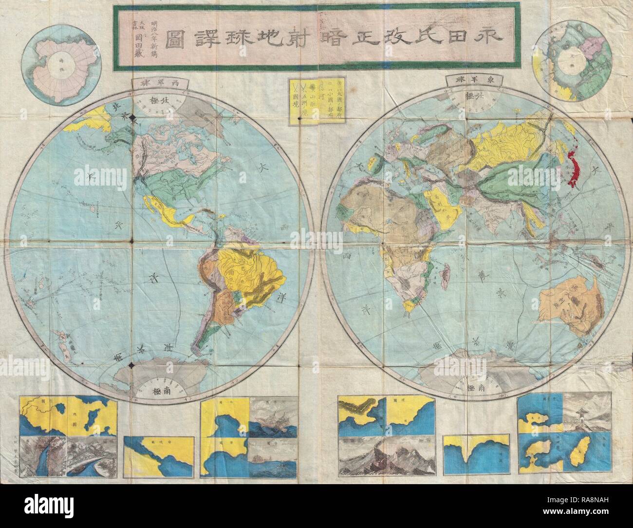 En 1875, Meiji 8 Carte japonaise du monde. Repensé par Gibon. L'art classique avec une touche moderne repensé Banque D'Images