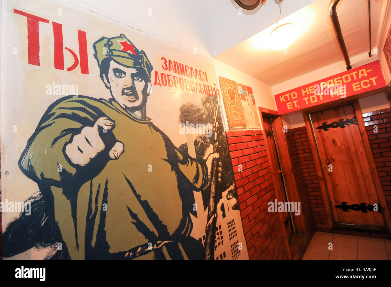 L'Union soviétique en Zowtnewyj restaurant nostalgia Traktir Vinnytsia, Ukraine. 26 septembre 2008 © Wojciech Strozyk / Alamy Stock Photo Banque D'Images
