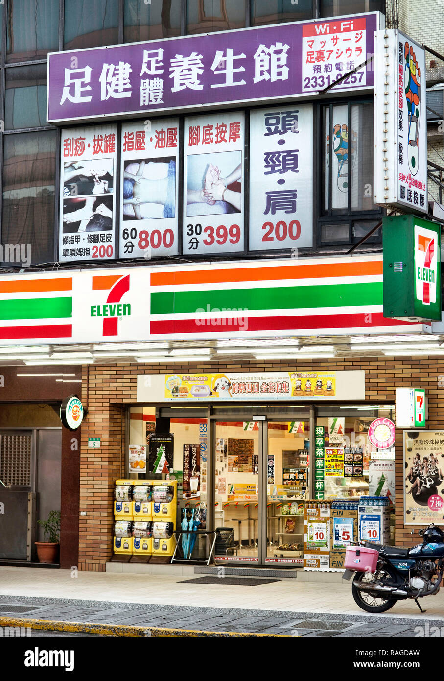 Taipei, Taiwan - Dec.2, 2018- 7-ELEVEN peut maintenant être trouvés partout à Taiwan et est le plus grand magasin de proximité à Taiwan. Des montagnes aux Banque D'Images