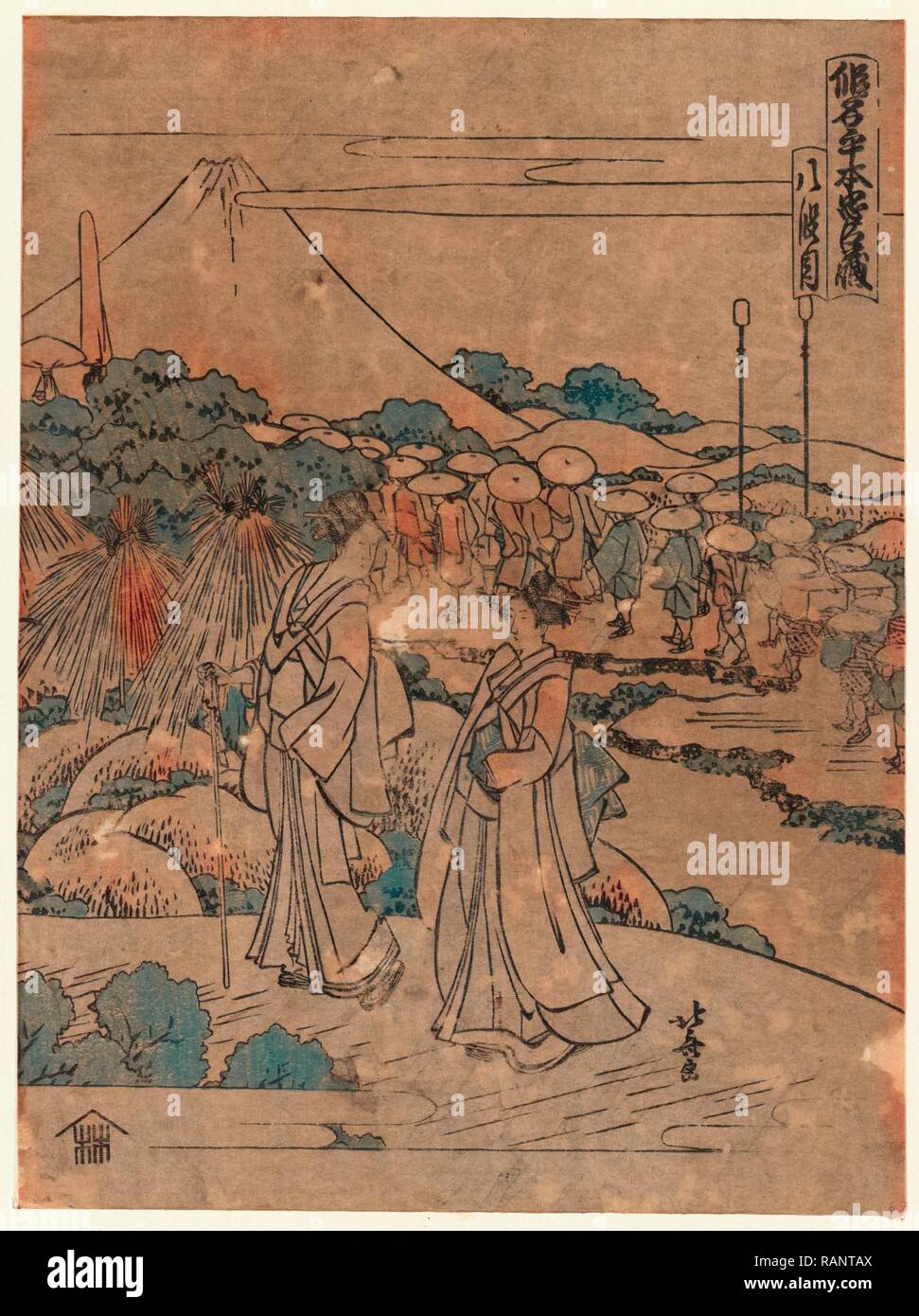 Hachidanme, huit de la Loi [Kanadehon Chushingura]. [Entre 1804 et 1812], 1 : Impression gravure sur bois, couleur, 22,7 X 17 repensé Banque D'Images