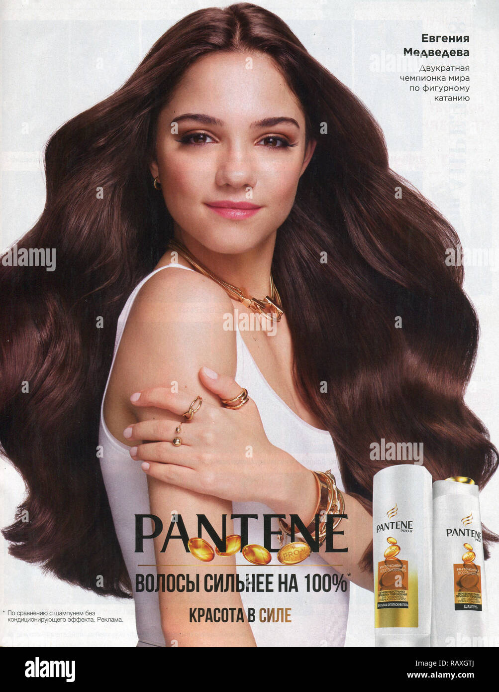 L'intérieur du magazine russe 'Burda'. Banque D'Images