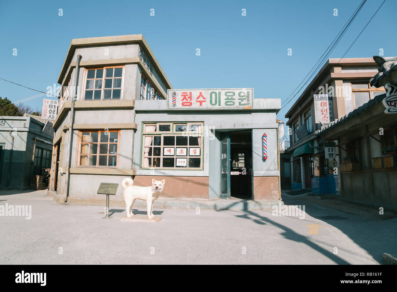 Ulsan, Corée - Février 9, 2017 : Jangsaengpo vieux village Banque D'Images