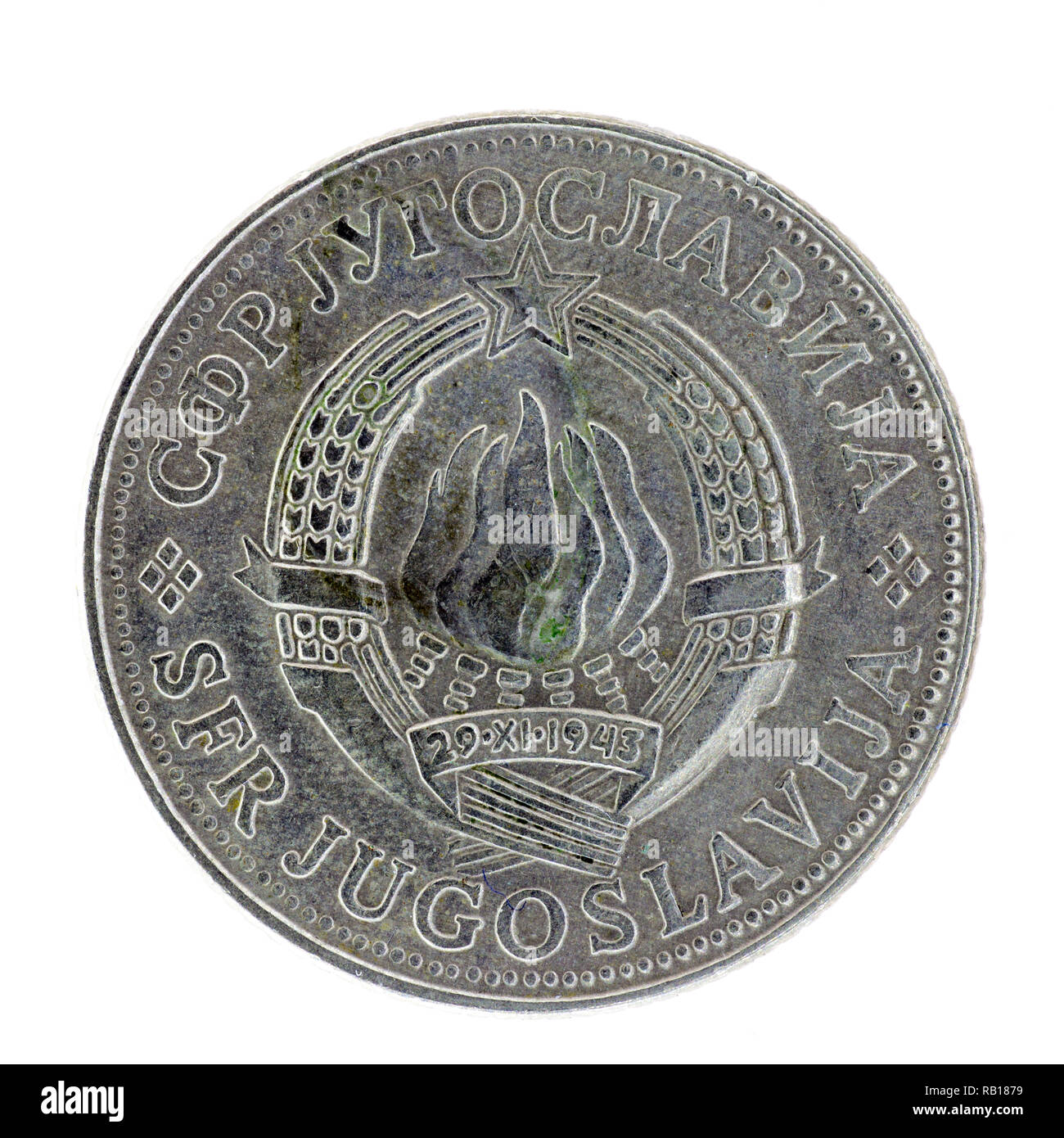 Dinar yougoslave 10 coin daté 1981 Banque D'Images