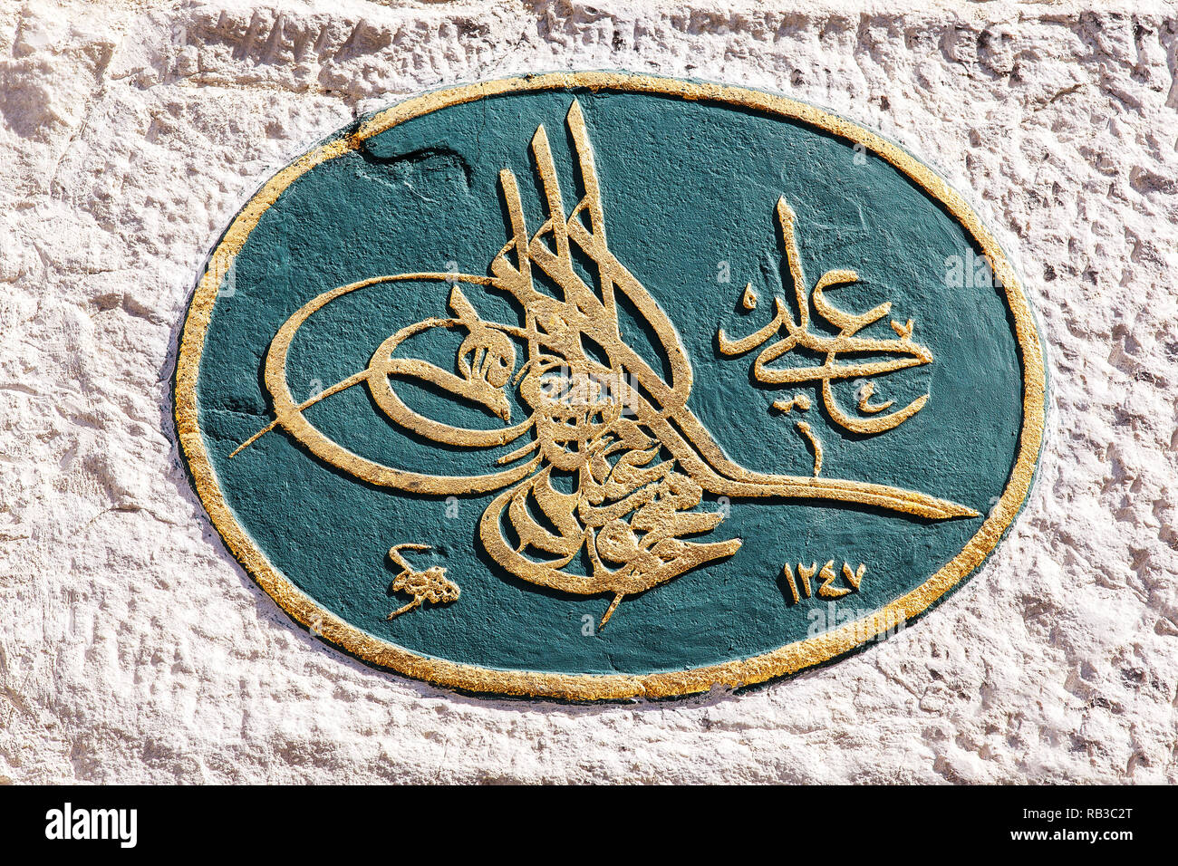Le monogramme du Sultan Ottoman appelé comme Kalyon, travaillé sur de la pierre et de l'or peint, AD1247 Banque D'Images