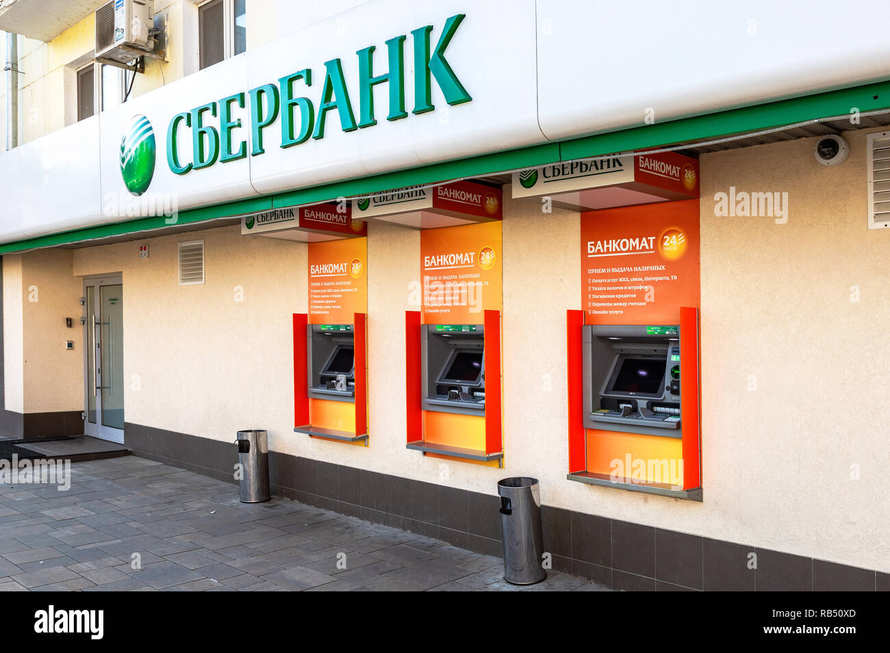 Samara, Russie - le 22 septembre 2018 : distributeurs automatiques de la Sberbank sur la rue. Rangée de Sberbank guichets situés dans le mur de l'immeuble Banque D'Images