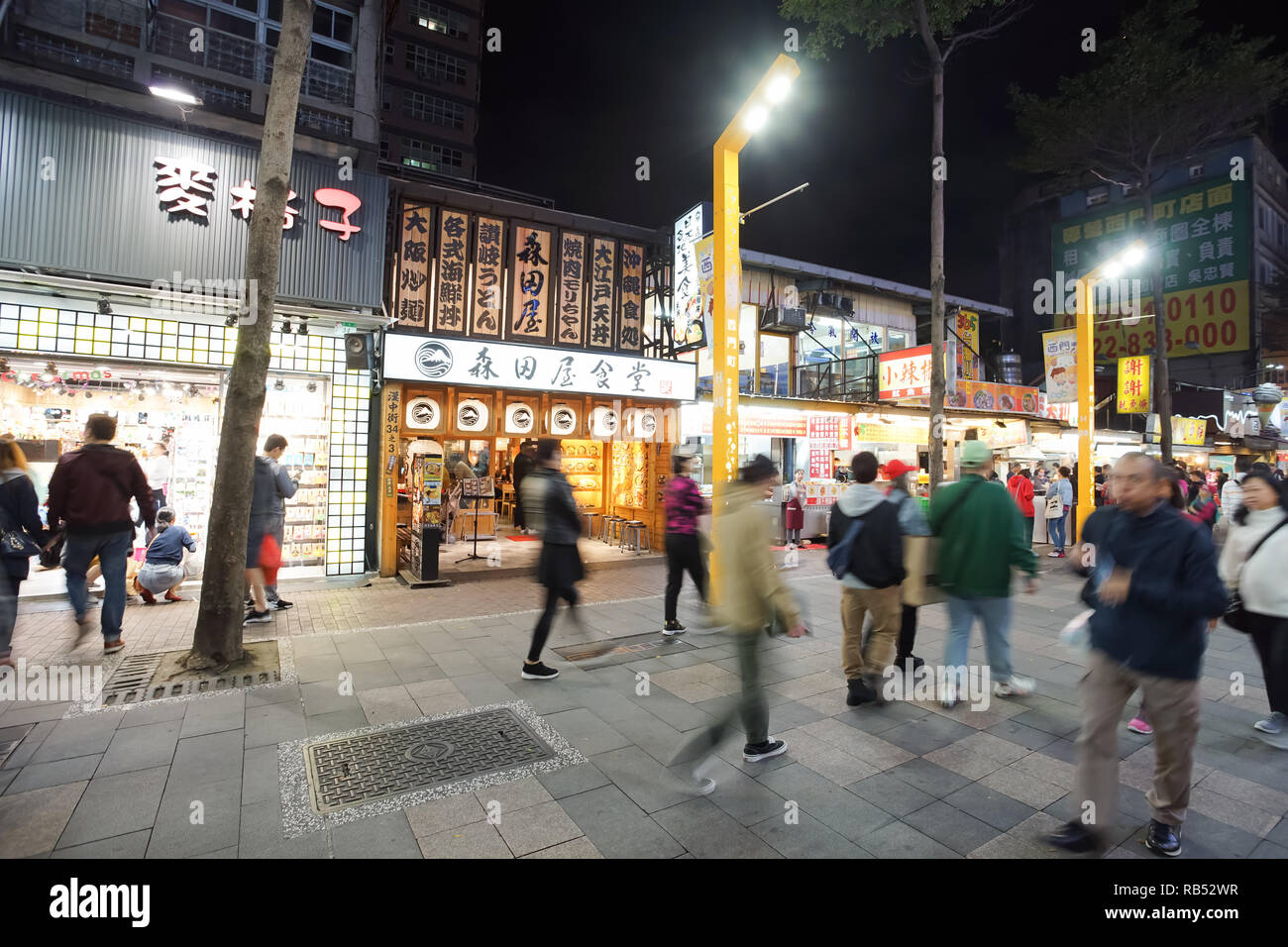Taipei, Taiwan - le 23 novembre 2018 : Ximending Night Market et de l'alimentation de rue à Taipei, Taiwan. Ce quartier surpeuplé et marche shopping des touristes. Banque D'Images