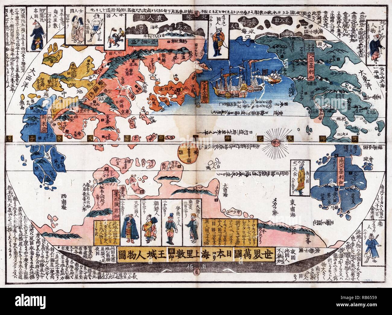 Diptyque japonais imprimer montre une carte du monde avec des images en médaillon des personnes étrangères. . Bankoku jinbutsu no zu (gens de beaucoup de nations). 1800 et 1850 Banque D'Images