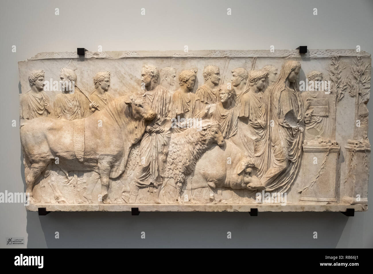 Fragment d'un allégement d'architecture montrant un sacrifice rituel, l'Empire romain (Italie, Rome, 15-16 CE) sur l'affichage au Louvre Abu Dhabi , ÉMIRATS ARABES UNIS Banque D'Images