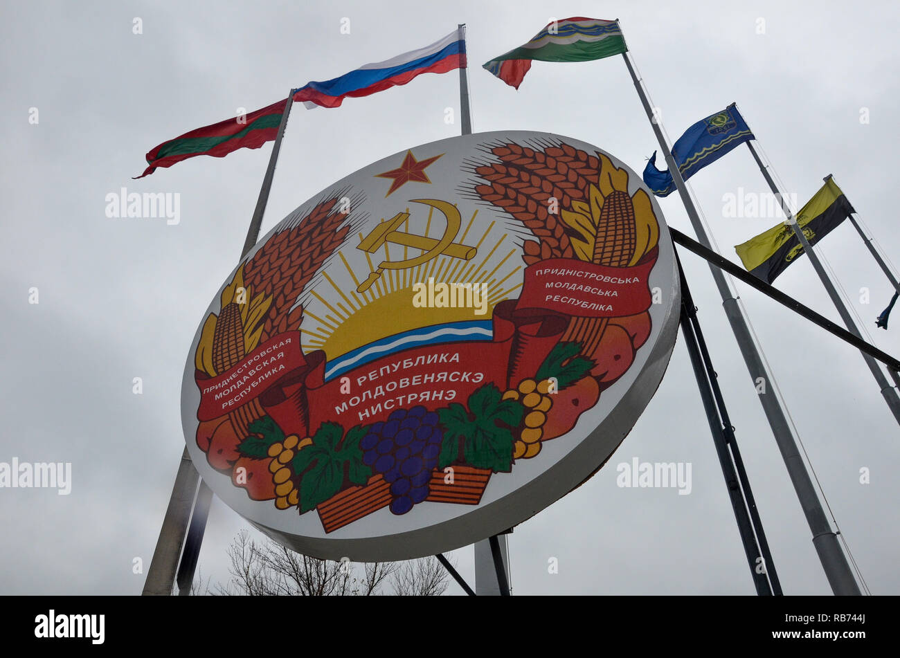 La crête de style soviétique de la Transnistrie Tiraspol,, la Transnistrie (République de Moldavie), Pridnestrovian breakway de l'état Moldavie, Novembre 2018 Banque D'Images