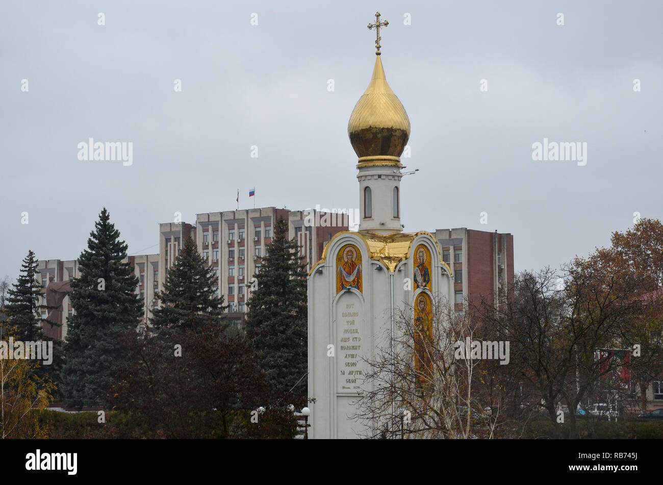 Chapelle de Saint George et de construction soviétique suprême, Tiraspol, la Transnistrie, l'état de Moldavie, breakway Novembre 2018 Banque D'Images