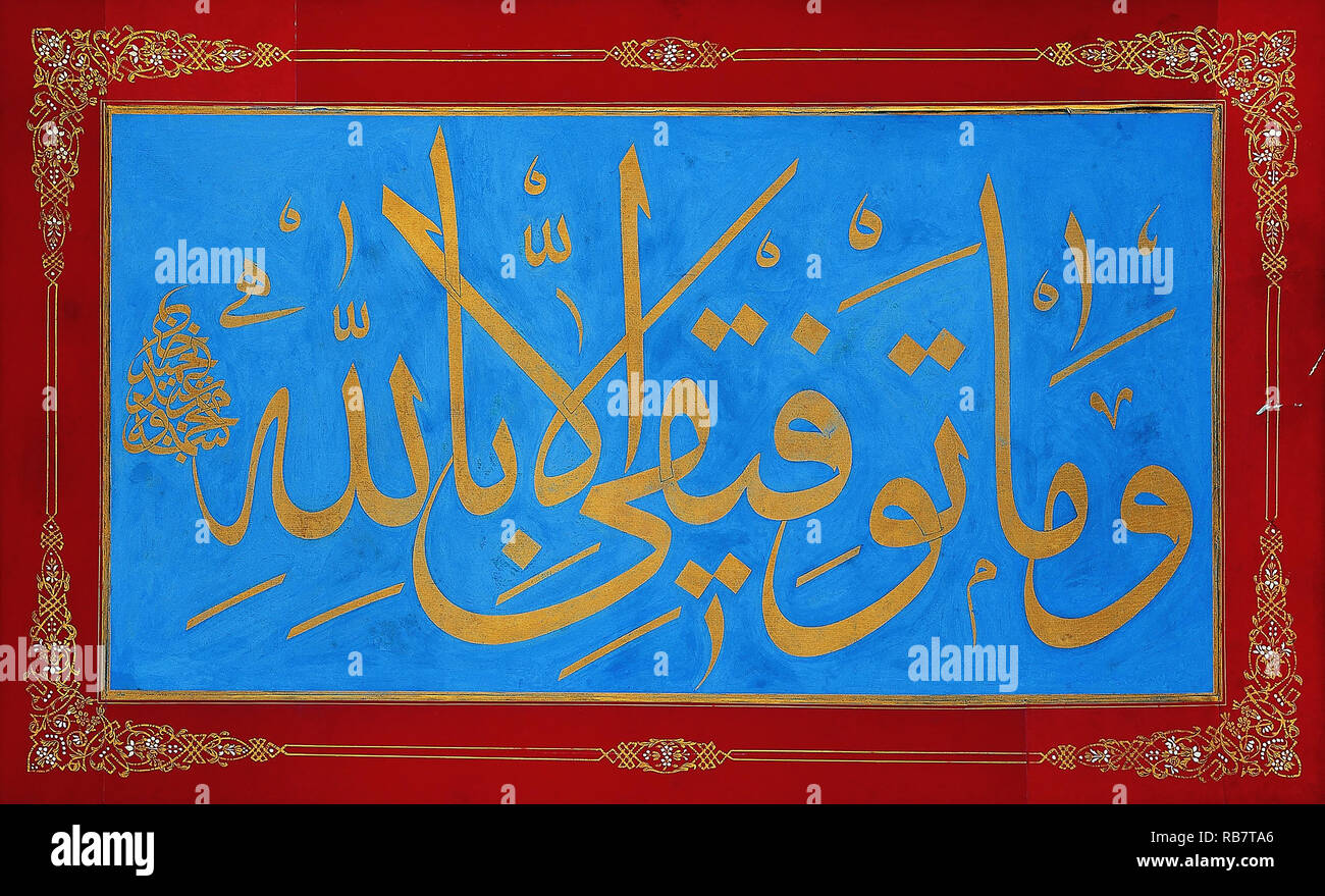 Signé par le Sultan Mahmud II, Levha, Inscription calligraphique, vers 1800, de l'or sur papier, Sakip SABANCI Museum, Istanbul, Turquie Banque D'Images