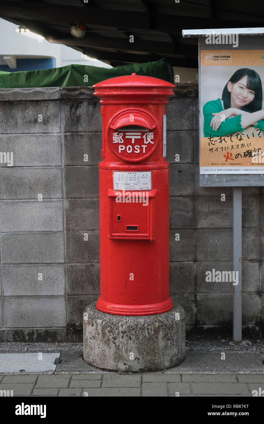 Beppu, Japon - 3 novembre, 2018:rouge traditionnel post box japonais le long de la rue Banque D'Images