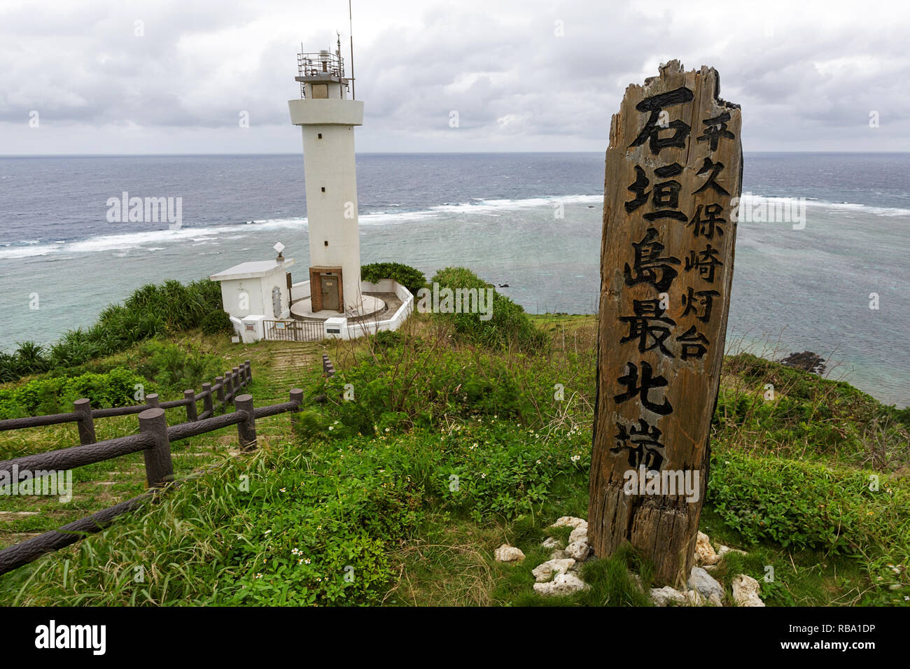 Phare, dans l'extrémité nord de l'Île Ishigaki, Okinawa, Japon Banque D'Images