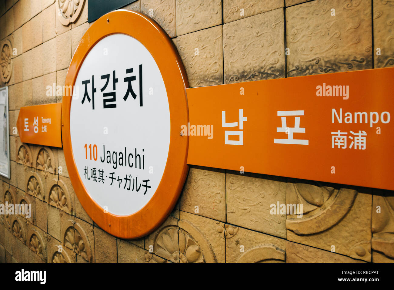 Busan, Corée - 23 septembre 2018 : la station de métro de Jagalchi Banque D'Images