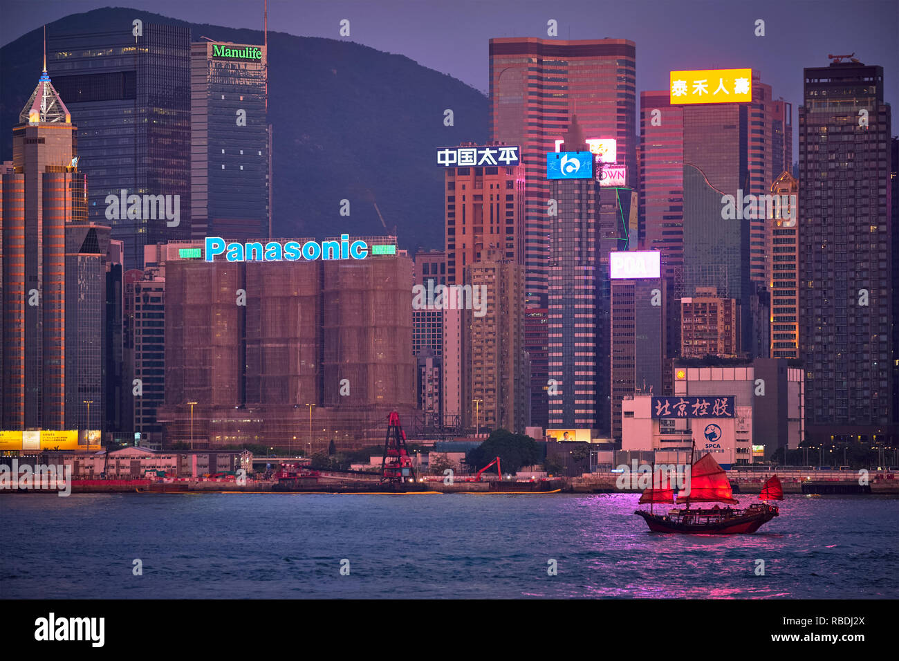Horizon de Hong Kong. Hong Kong, Chine Banque D'Images