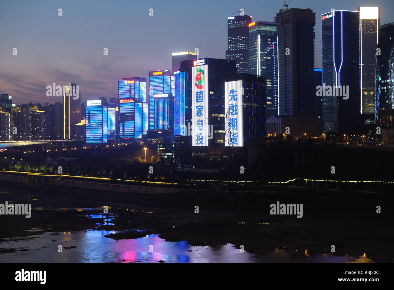 Toits de maisons du quartier financier de la mégapole chinoise Chongqing Banque D'Images