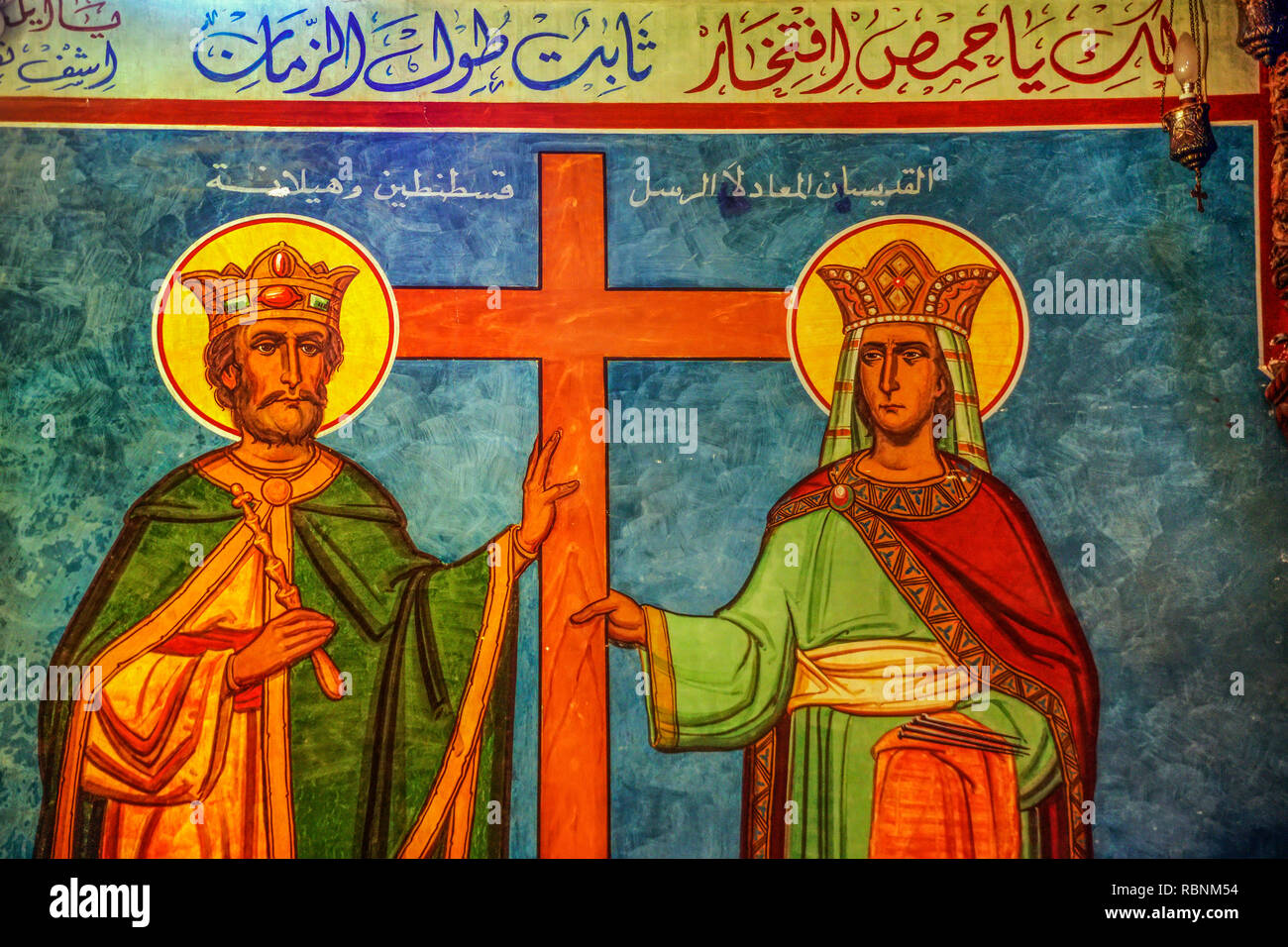 Église Saint Elian, fresque de Constantin et Hélène. Homs. La Syrie, au Moyen-Orient Banque D'Images