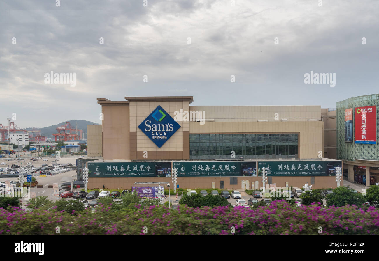 Sams Club store à Port de Xiamen en Chine Banque D'Images