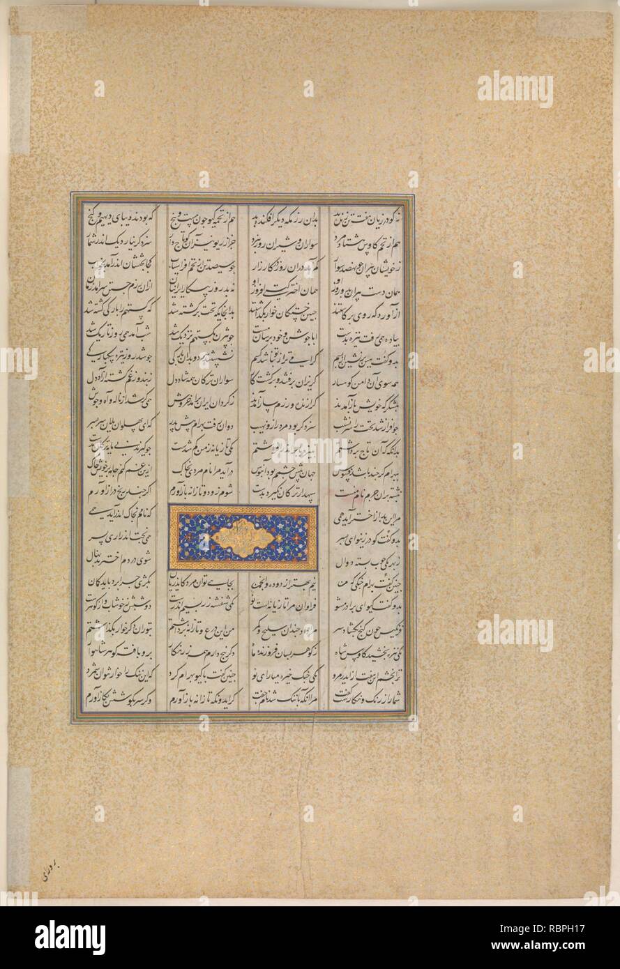 'Bahram récupère la couronne d'Rivniz', Folio 245r à partir de la Shahnama (Livre des Rois) de d'Abu'l Qasim Firdausi, commandé par Shah Tahmasp Banque D'Images