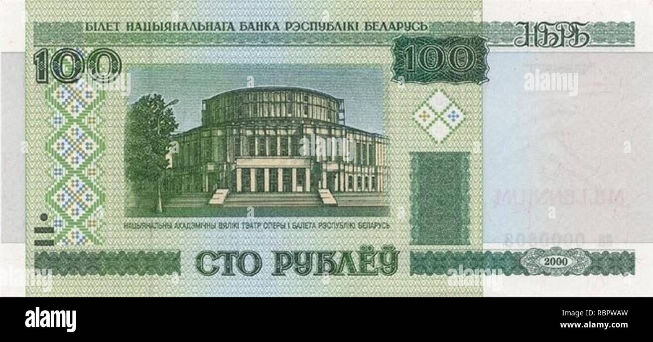 100 roubles Banque de photographies et d’images à haute résolution - Alamy