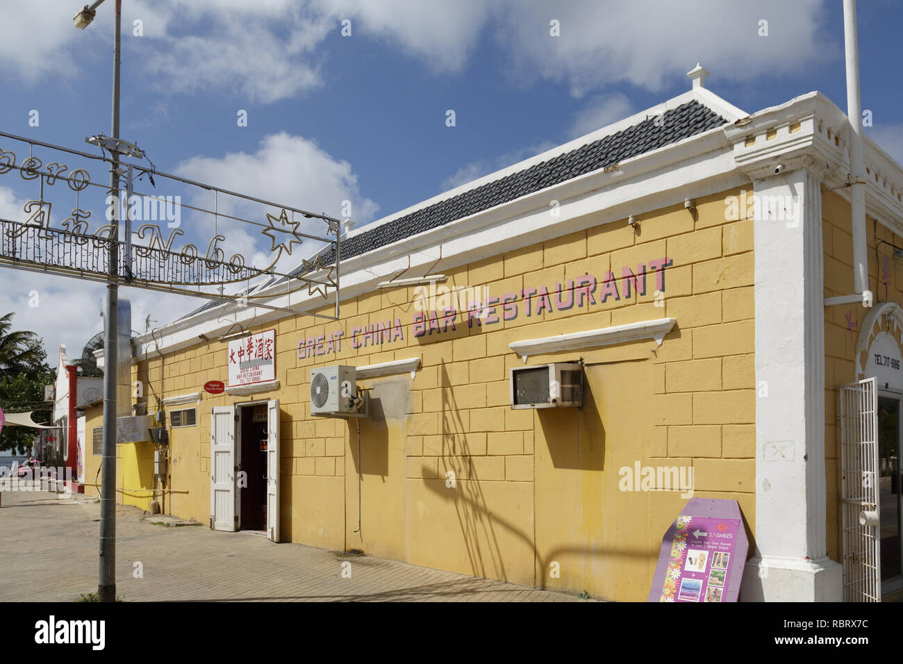 Grande Chine Bar Restaurant Banque D'Images